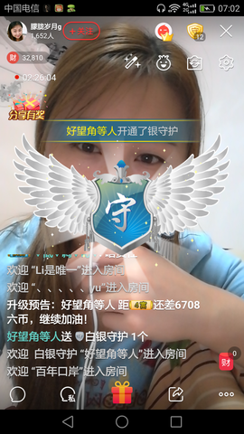 朦胧~～主播照片