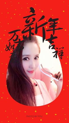 魅丽晴儿主播照片