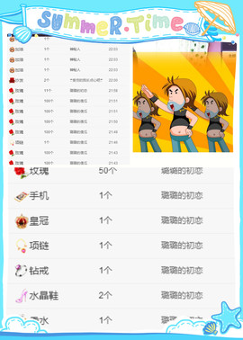 大璐璐☔主播照片