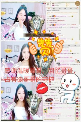 天然呆【沫丫头】主播照片