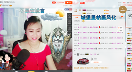 涵涵呀～～主播照片