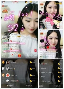 ♚吒妹👉许昌小貂蝉主播照片