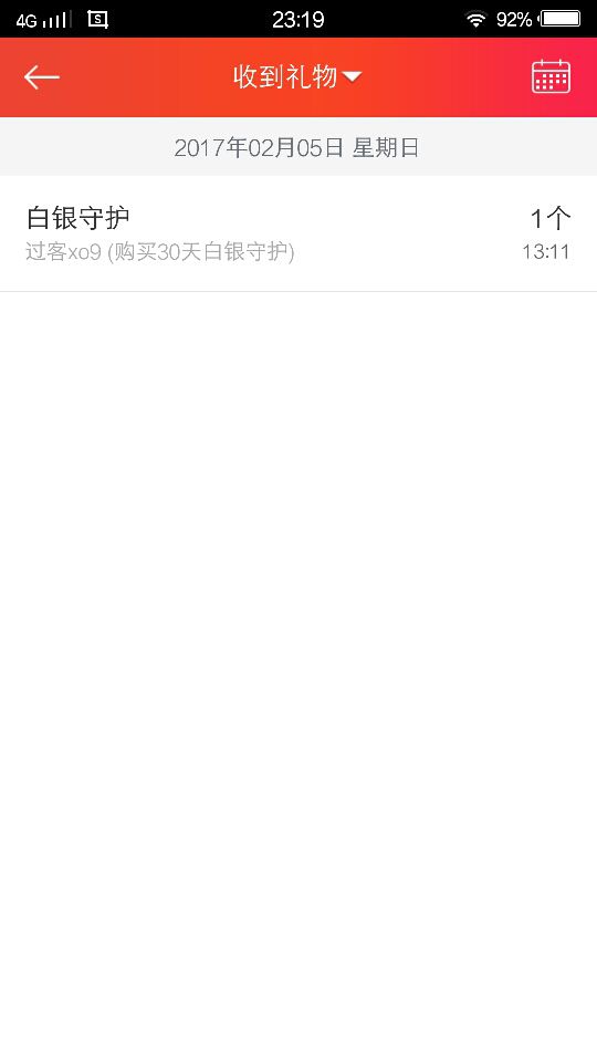 ℳ顔小汐♥主播照片