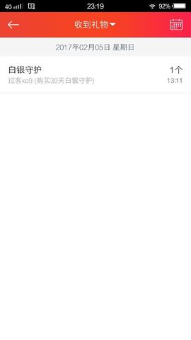 ℳ顔小汐♥主播照片