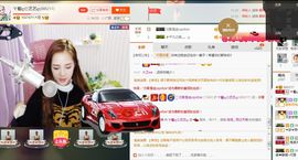 藝ღ小艺艺ღ主播照片
