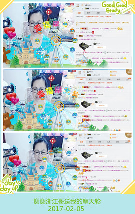 魅力女人唱民歌主播照片