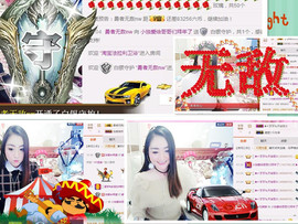 经典翻唱《米拉》主播照片