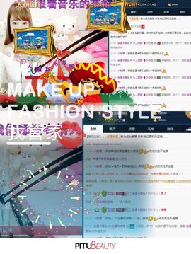 颜小馨妈妈住院了主播照片