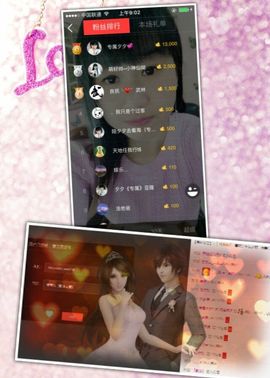 河南林夕❤加油啊主播照片