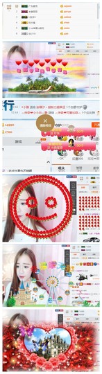 夏摇摇主播照片