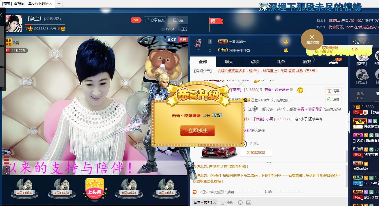 calm~薇宝的图片