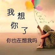 梦哈儿主播照片