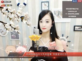 右手还是那个右手！！主播照片