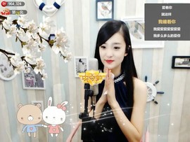 右手还是那个右手！！主播照片