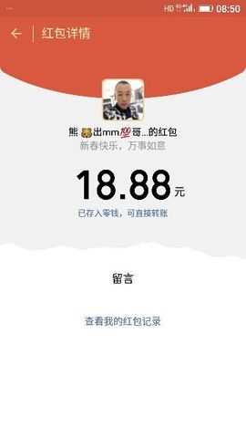 ✨媳婦⭐求🌙帶走✨主播照片