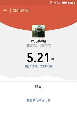 ✨媳婦⭐求🌙帶走✨主播照片