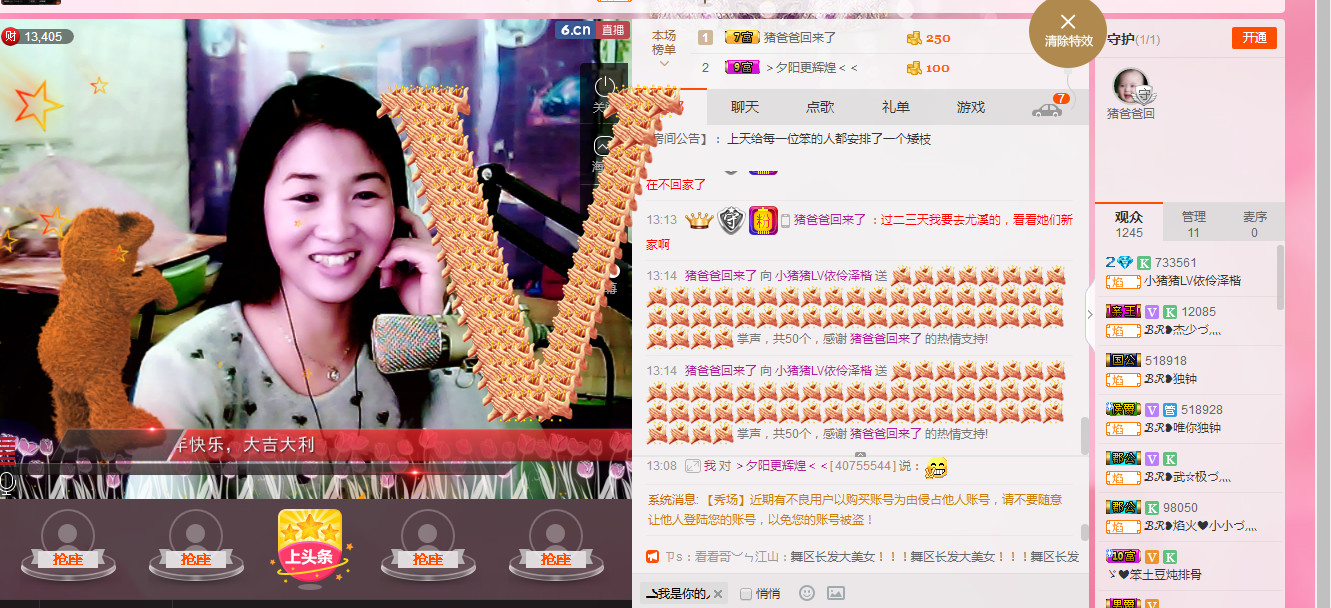 🎶幸福满满🎶的图片