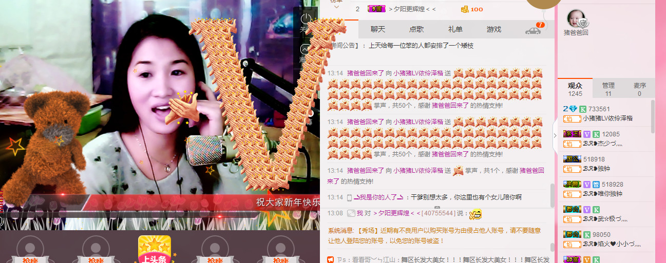 🎶幸福满满🎶的图片