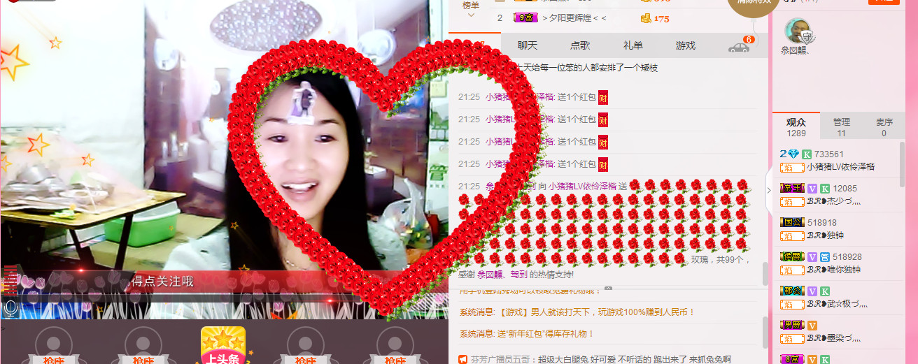 🎶幸福满满🎶的图片