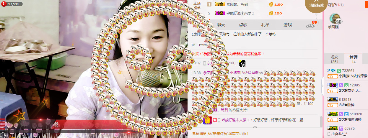 🎶幸福满满🎶的图片