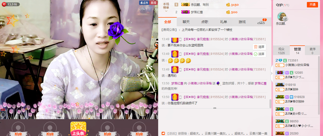 🎶幸福满满🎶的图片