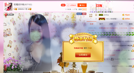 亚丽回来了主播照片