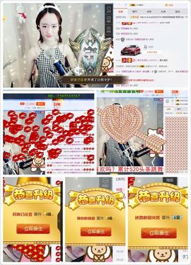 兔子背起书包上学堂主播照片