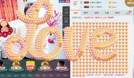 风雨夕🌸醉香香🌸主播照片