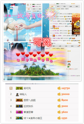 雷诺/主播照片