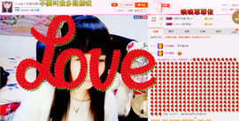 ╰❥闹等你ღ主播照片