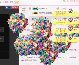 哎呦喂666主播照片