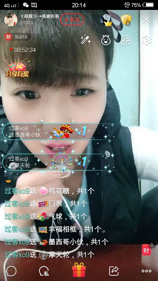 ℳ顔小汐♥主播照片