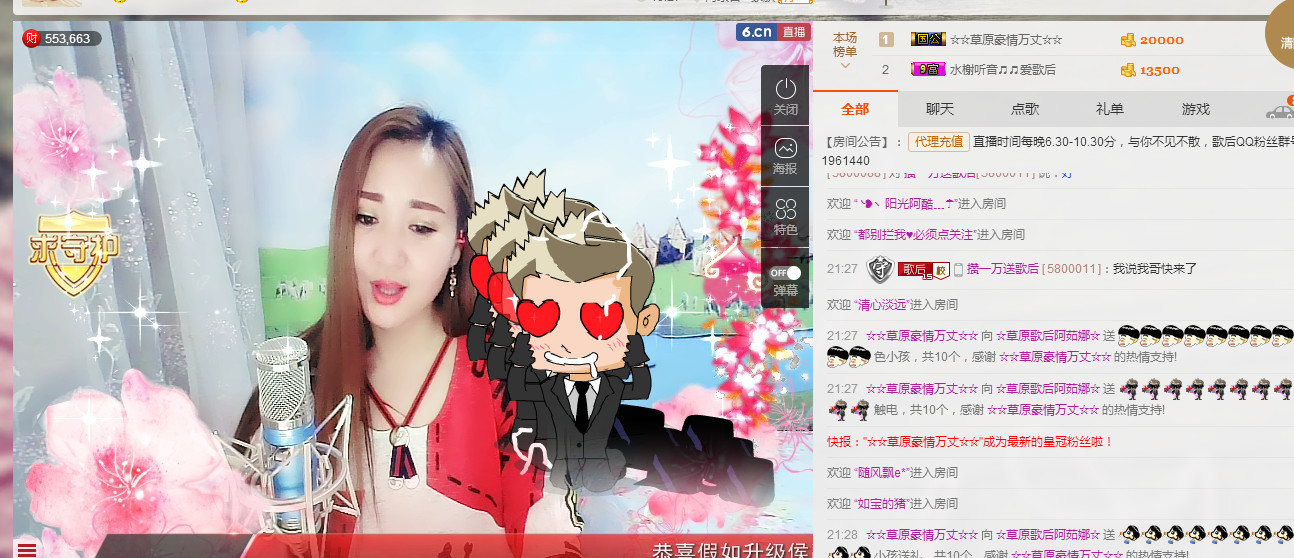 歌后阿茹娜的图片