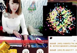 🌺爱我吗，咋们走主播照片