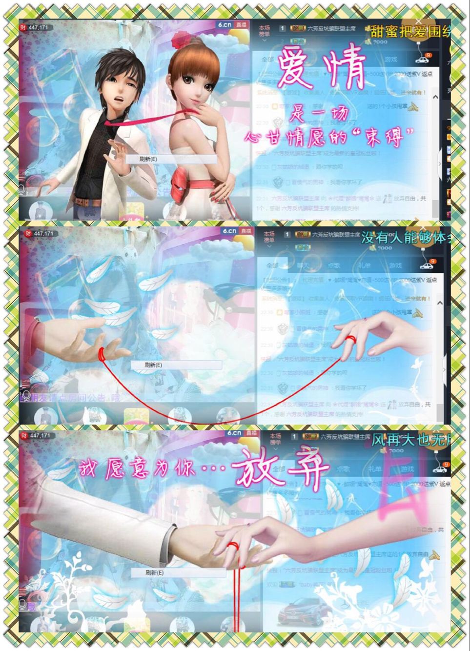 ✿湾湾✿的图片