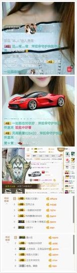 ゅ别闹◎哈尼流浪者主播照片