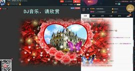 ゞ开心❋朵朵➹➹➹主播照片
