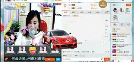 ღ佳儿ღ主播照片