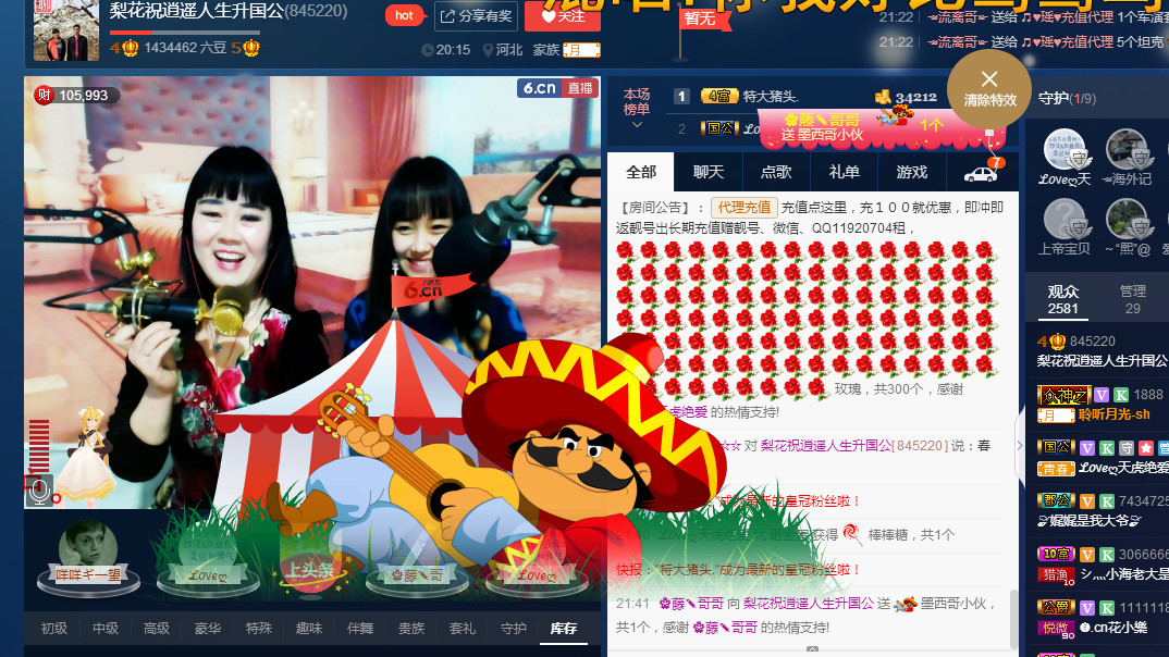 梨花不再期待的图片