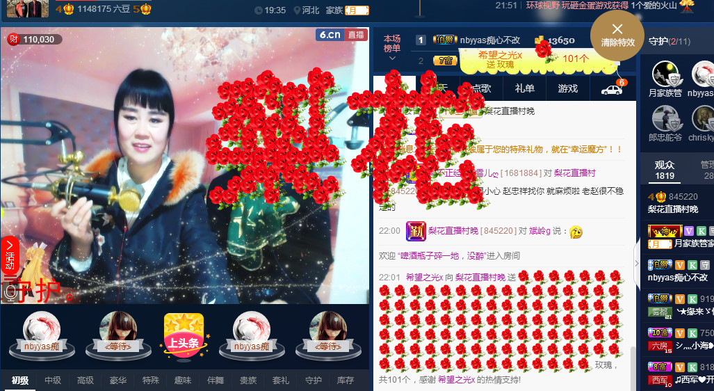 梨花不再期待的图片