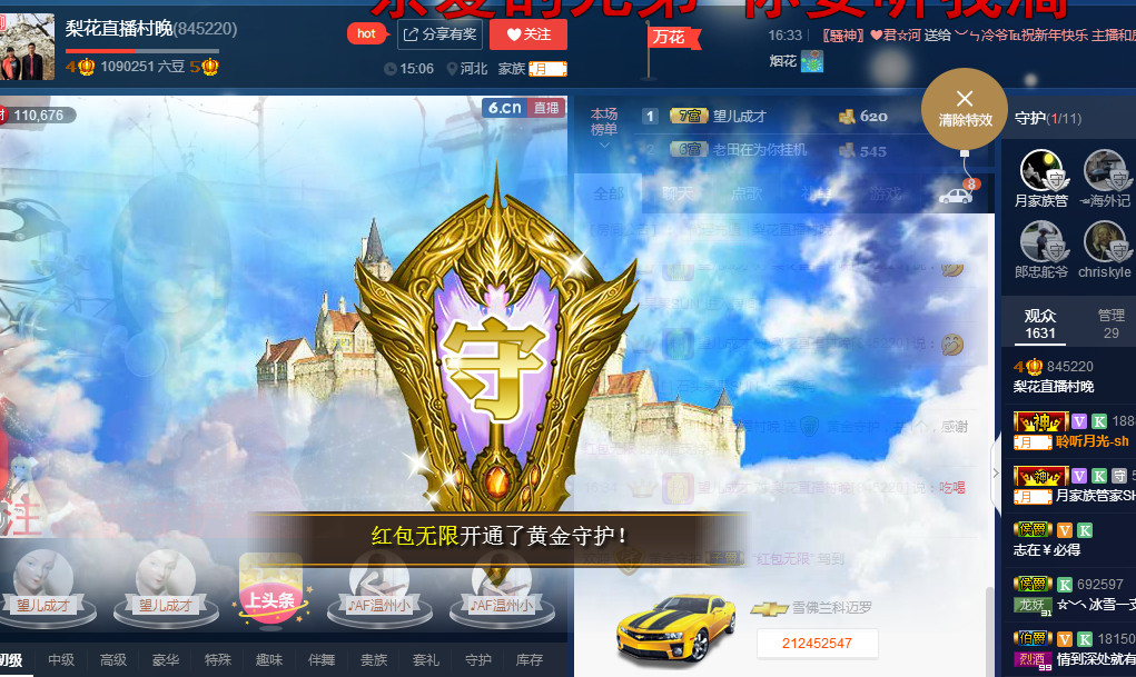 梨花不再期待的图片