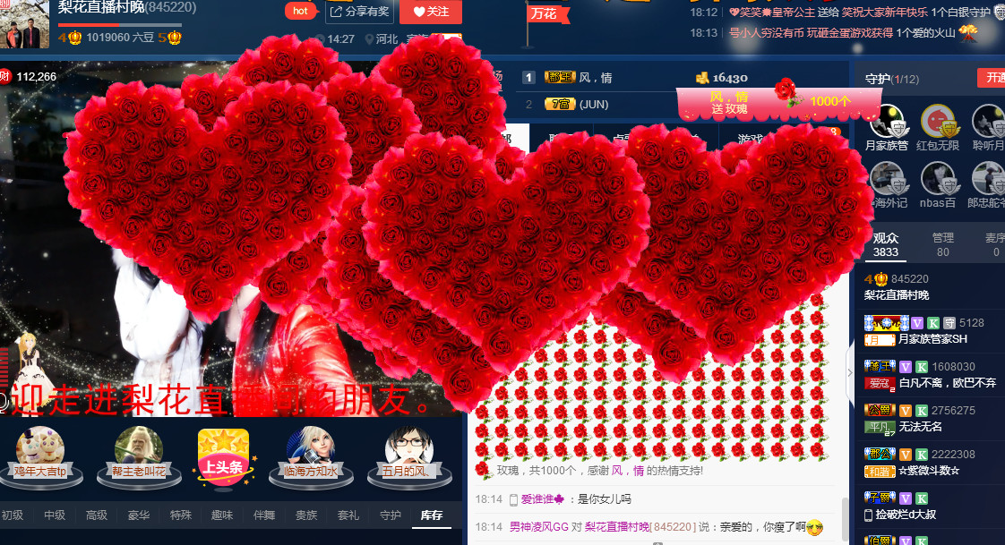梨花不再期待的图片