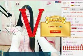 小妖❤出山主播照片