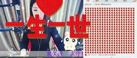 静儿♚主播照片