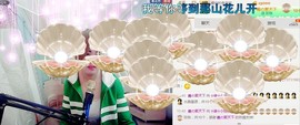☆缘☆酒妹主播照片