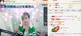 ☆缘☆酒妹主播照片