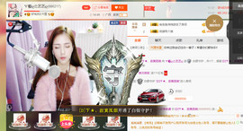 藝ღ小艺艺ღ主播照片