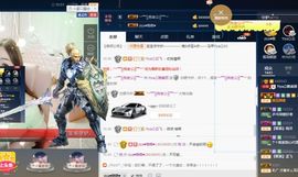 雅雅雅妹主播照片