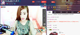 乐宝dj慢摇主播照片