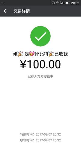 ✨媳婦⭐求🌙帶走✨主播照片